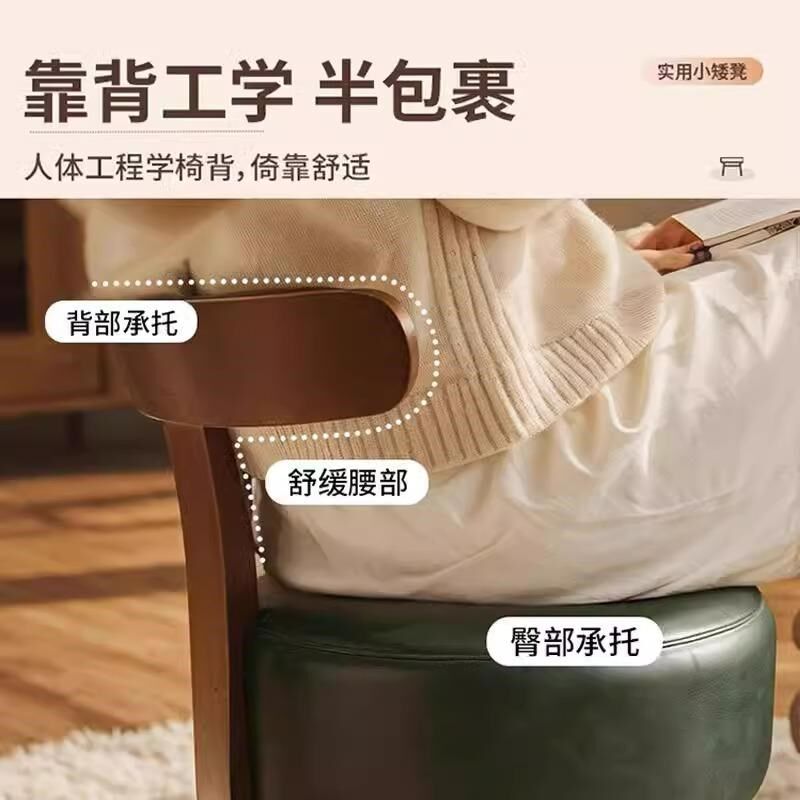 旋转靠背椅新中式实木小凳子小椅子沙发凳儿童转椅换鞋凳矮凳软包