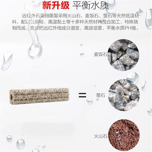 石英纳米细菌屋鱼缸过滤材料器水族上底滤滴流盒消硝化整箱陶瓷环