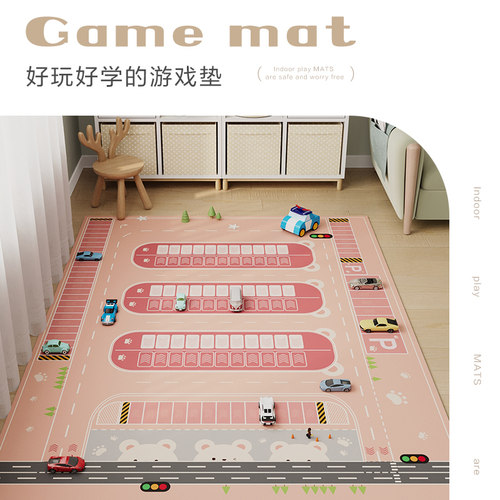 儿童房地毯客厅游戏地垫卧室防摔爬行垫子婴儿防水爬爬垫免洗可擦