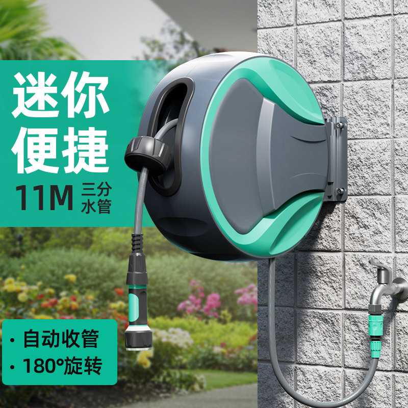 自动收纳水管阳台浇花神器伸缩管庭院户外家用花园水枪浇水喷头