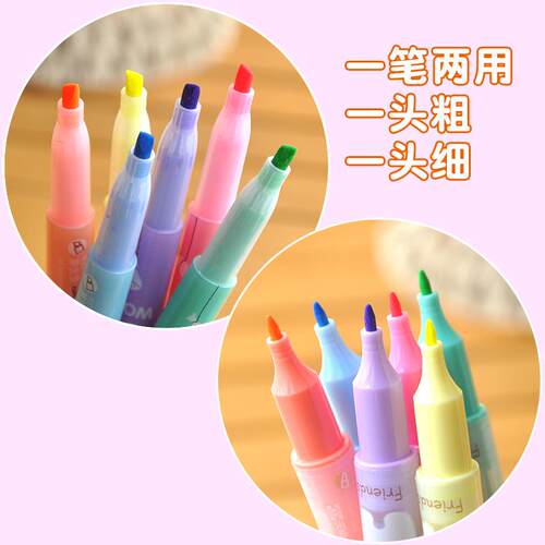天卓双头荧光笔彩色标记笔学生用记号笔划重点6色套装做笔记专用