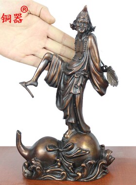 宇卓铜器 纯铜济公黄铜济公李修缘家居装饰工艺品摆件
