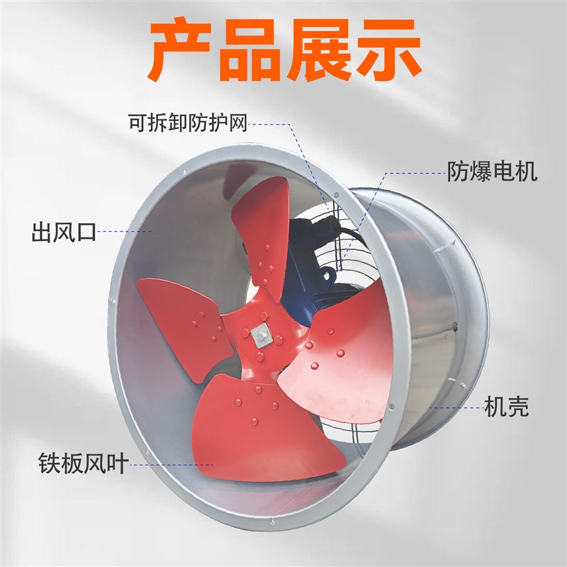 九州九洲普惠风机SF(G)防爆圆筒管道风机厂房厨房热气强力轴流