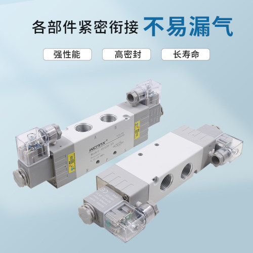 气动电磁阀二位五通双电控4V420-15气缸控制阀24V气阀220V双线圈
