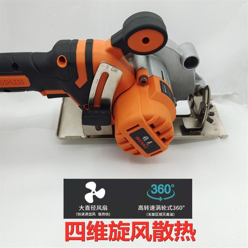 稳克5.5寸通用款无刷锂电圆盘锯木材电圆锯切割机云石机手提锯