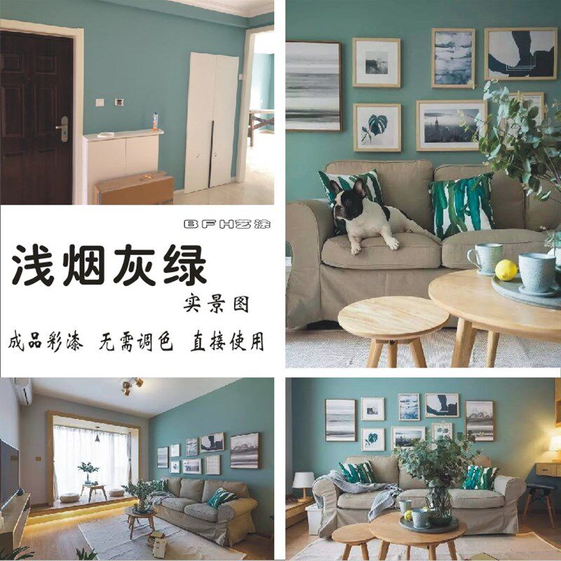 墨绿浅绿淡绿墙漆乳胶漆涂料内外墙彩色油漆防水净味环保小桶包邮