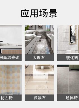 悍王防水涂料透明防水膏外墙屋面檐沟彩钢棚顶外墙面防渗水材料