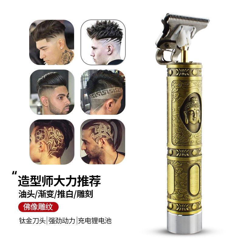 佛头雕刻电动推剪T99双电池 充电式理发器成人剃光头推子白刻痕