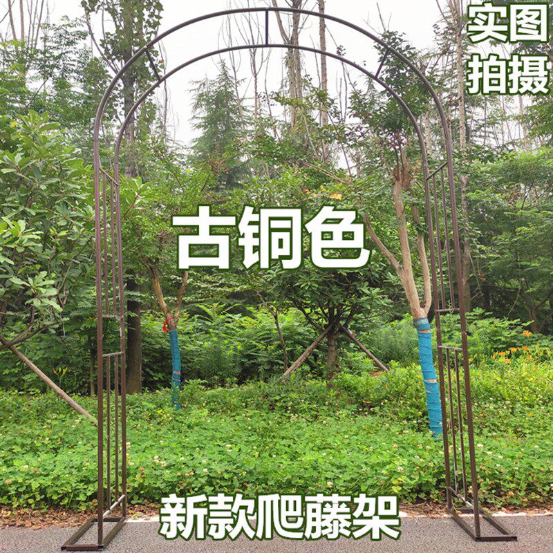 新款爬藤花架拱门户外葡萄架攀爬支架子庭院装饰铁艺网格拱门包邮
