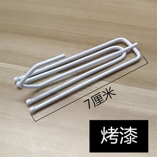 窗帘挂钩配件不锈钢四爪钩子辅料布带挂钩包邮