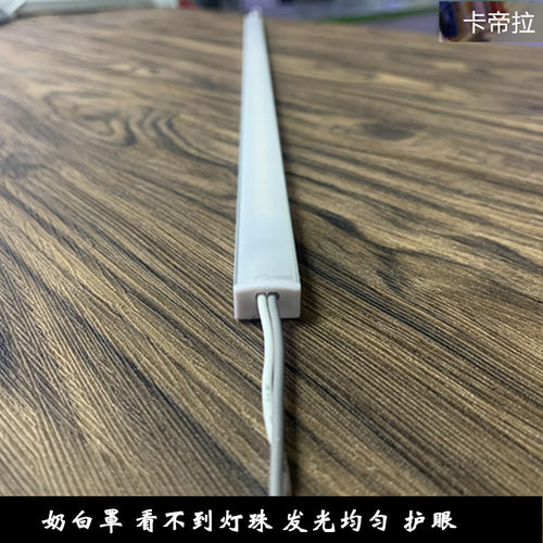超薄LED灯带220V磁铁吸附高压硬灯条 超亮长条展柜货架展示柜灯管