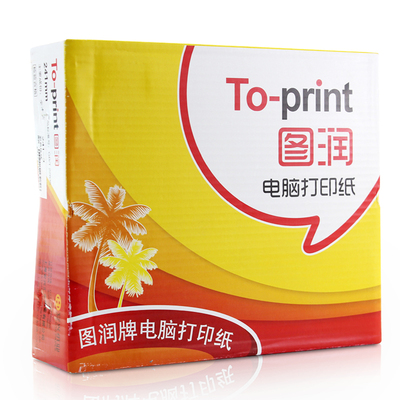 1000页/图润电脑打印纸四联二/三等分全页不定240140撕边制做淘