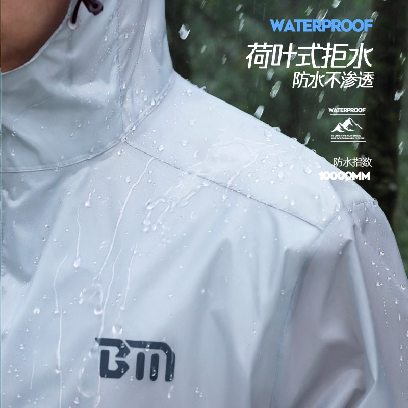 备美超薄雨衣男款单人全身成人外穿分体式外卖骑手骑行防暴雨专用