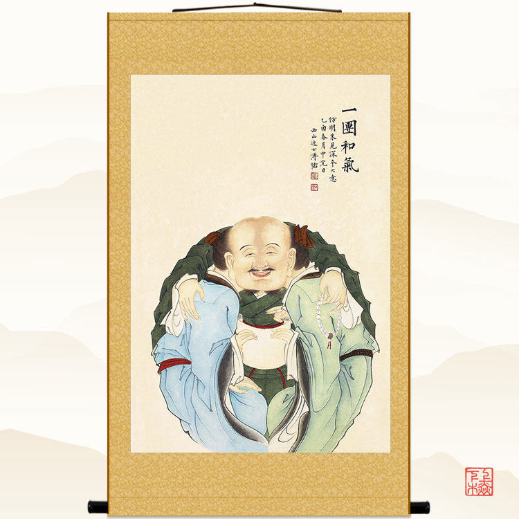 一团和气图 儒释道和谐图挂画 书房办公室客厅卷轴画绢布画装饰画