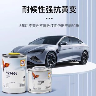 鹦鹉清漆汽车漆套装155 335 447 666清漆固化剂稀释剂抗划痕高亮
