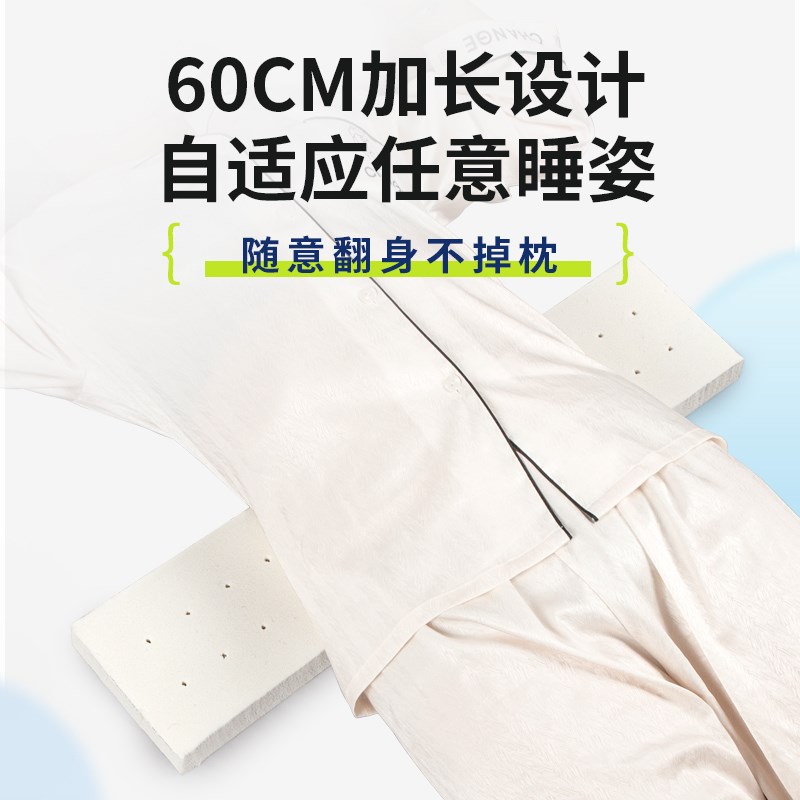 乳胶腰垫床上平躺腰托护腰椎腰枕腰靠垫孕妇床上睡觉垫腰神器