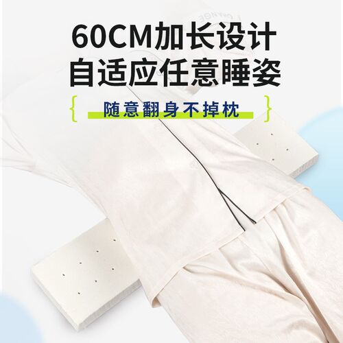 乳胶腰垫床上平躺腰托护腰椎腰枕腰靠垫孕妇床上睡觉垫腰神器