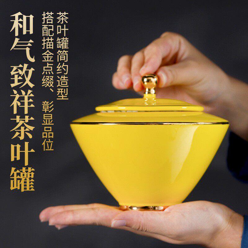 鼎艺高档茶叶罐陶瓷礼盒包装空盒通用红绿茶碧螺春茶密封罐定制