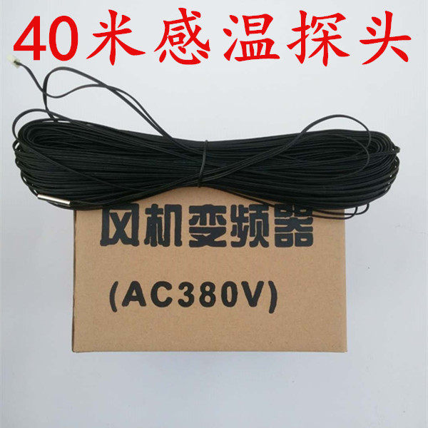 负压风机变频器自动温控调速器380v三相猪场养殖变频控制器包邮