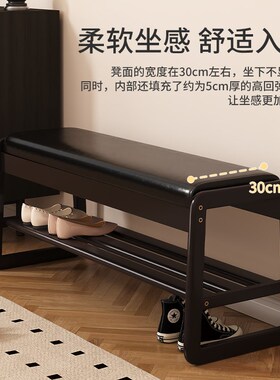黑色换鞋凳家用门口鞋柜实木凳入户凳子可坐穿鞋凳多层鞋架子软包