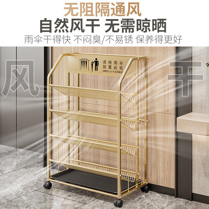 雨伞收纳架商用公司置物架班级收纳筒筐酒店大堂专用商务放置架子