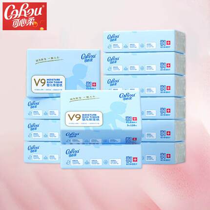 可心柔V9婴儿柔纸巾120抽16包保湿纸面巾宝宝专用云柔巾鼻子纸