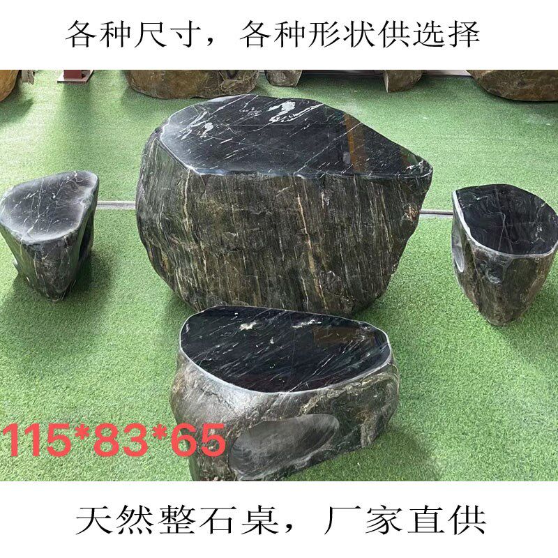 天然整石材户外石桌石凳 富贵绿复古庭院桌椅组 惠安工艺石雕