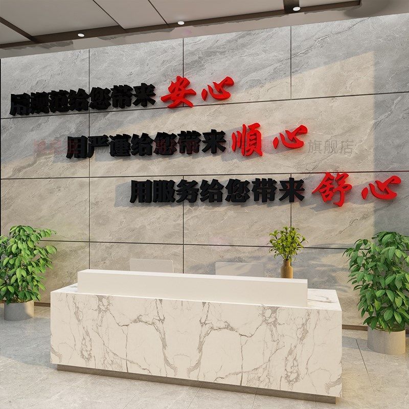 爱心驿站文化照片装饰创意展示志愿者公益活动布置休息室墙面贴纸