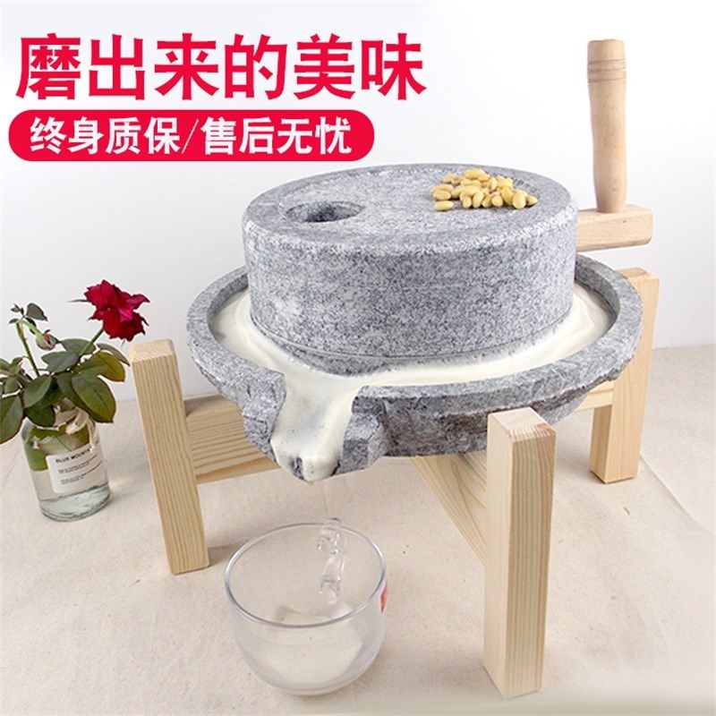 天然小石磨家用手工青石手摇小石磨迷你手动小型手推磨豆浆豆腐机