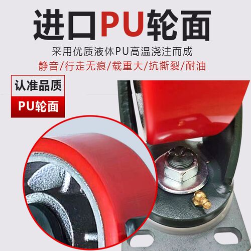 定做万向轮加重型3/5吨铸铁PU耐磨承重载4/6/8寸龙门架超重型脚轮