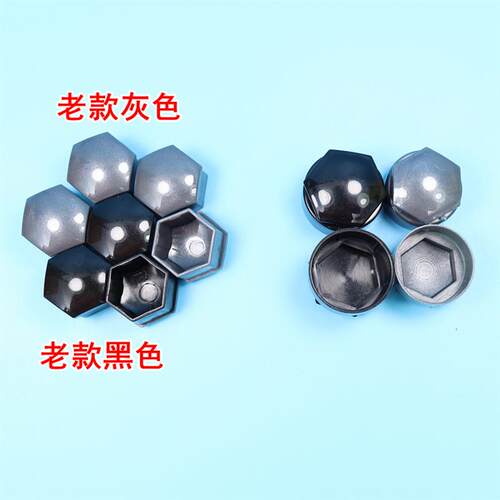 适用奥迪A6L/A4/A6A4LQ5A8Q7Q3A3TT轮胎螺丝帽轮毂盖17款22款防盗