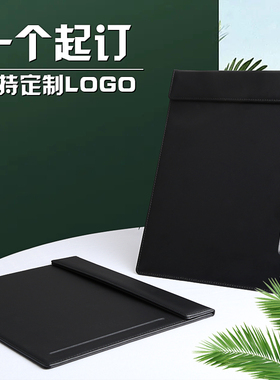 个性定制LOGO商务办公黑色皮革A4会议垫板便携签约文件夹板学生书