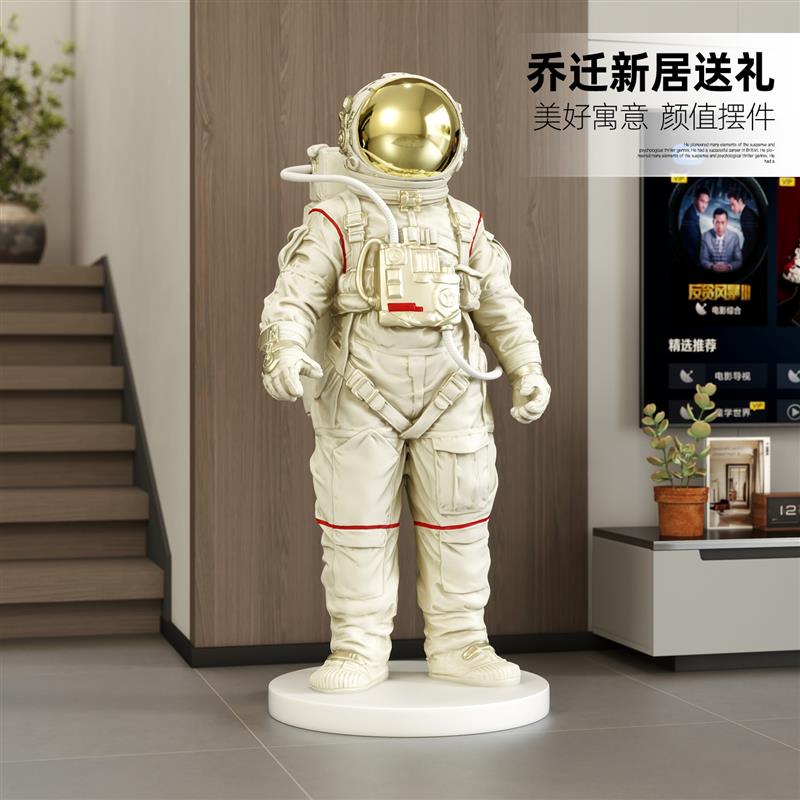 北欧宇航员客厅摆件大型落地轻奢电视柜旁边太空人乔迁新居礼品