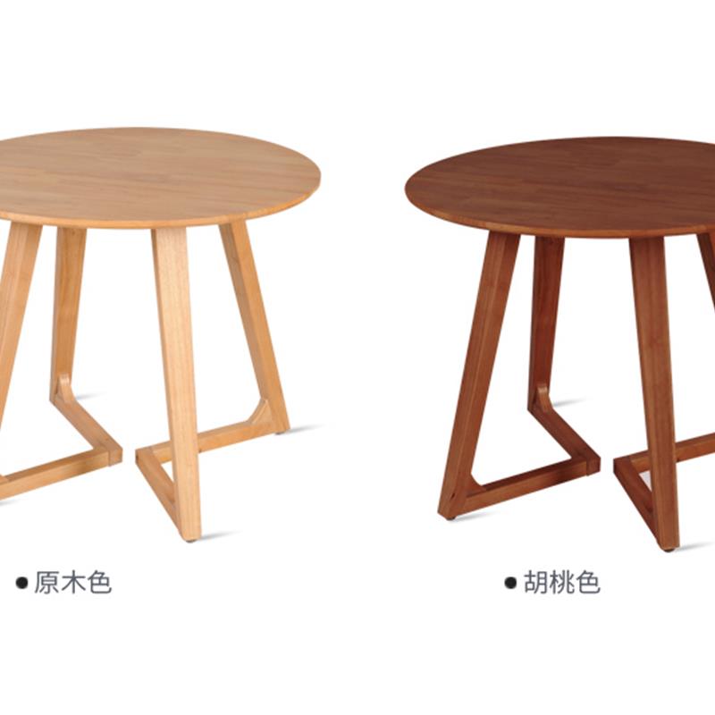 北欧实木V腿圆桌阳台三件套圆形餐桌椅组合小户型饭店拐腿洽谈桌