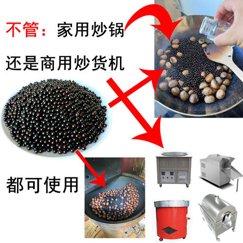 炒货专用陶瓷砂糖炒栗子沙板栗沙陶瓷圆砂炒瓜子炒花生炒松子石子