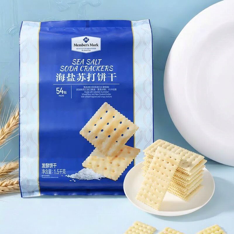 山姆海盐苏打饼干正品代购独立包苏打饼干