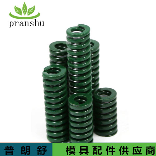 绿色重负荷TH40*40-300 模具压缩矩形弹簧65mn国产 厂家直销现货