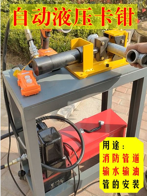 管子钳扳手电筒动管钳水管重型消防管道安装神器液压卡钳龙门钳拧