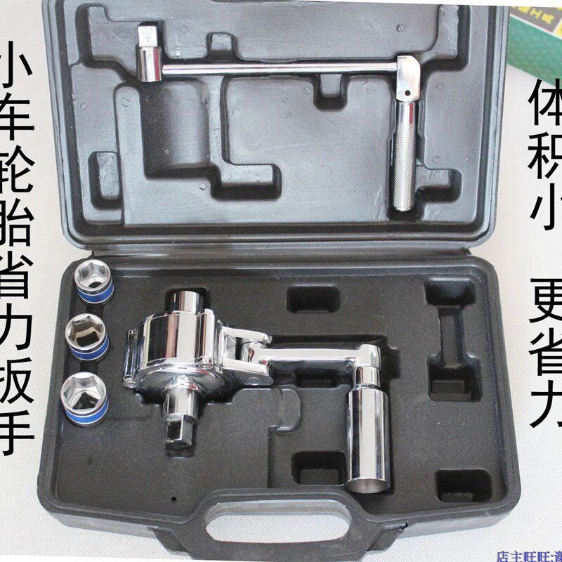 轮胎螺母拆装增力器大力小车轿车越野车省力套筒专用扳手换拆工具
