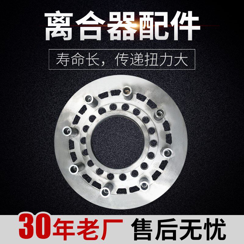 上海鼎杰机床附件厂 干式单片摩擦离合器配件DG-1B活塞
