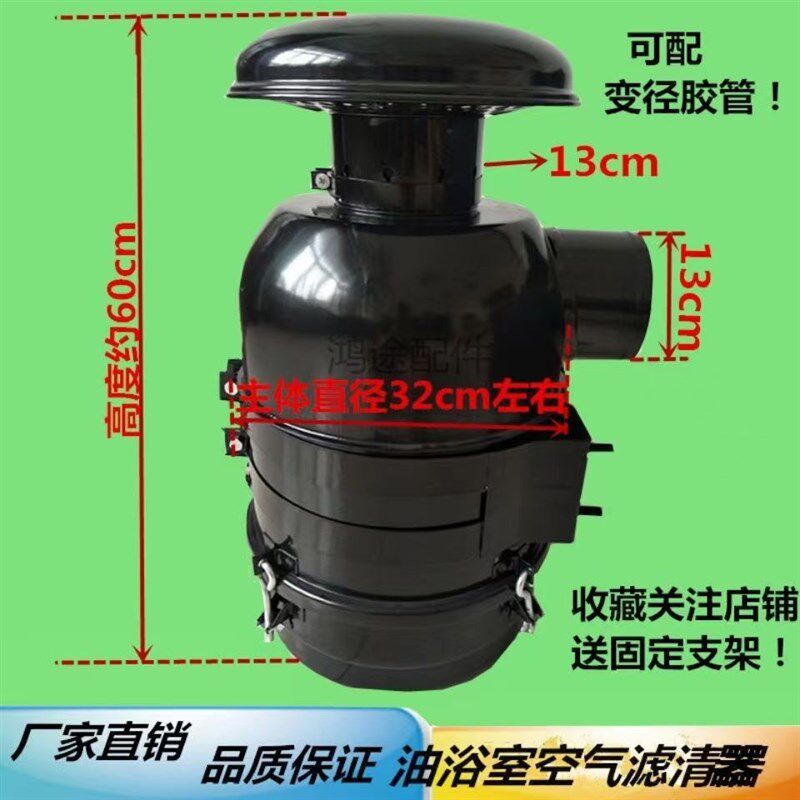 212油滤 130口径油浴式空气滤清器 装载机铲车加装改装空滤总成