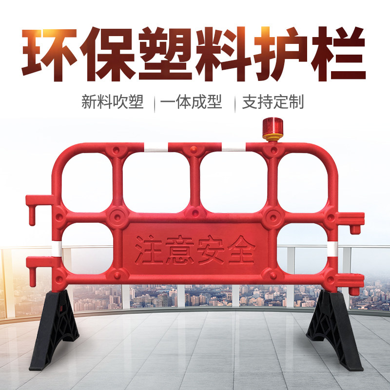 pvc围挡护栏围栏工地临时围墙上海工程隔离围挡施工挡板塑料