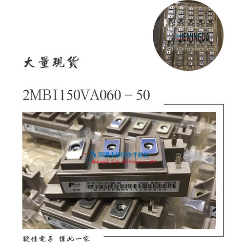 2MBI150VA060-50 2MBI150U2A-060-50 2MBI200U2A-060 100VA/75U4A