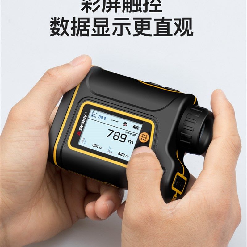 深达威望远镜测距仪户外高精度红外线手持式高尔夫距离激光测量仪
