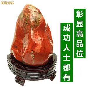 酒柜装饰品摆件客厅电视家居玄关博古架天然石头玉石桌面古董招财