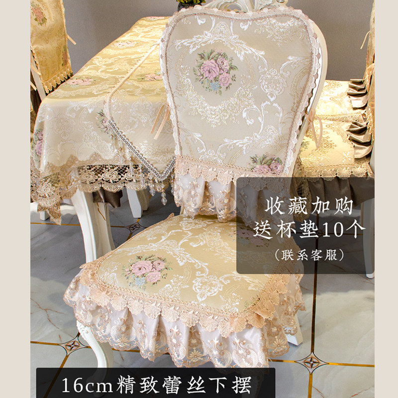 美式餐椅垫套装高档奢华家用防滑椅子垫坐垫可拆洗椅套凳罩春定做