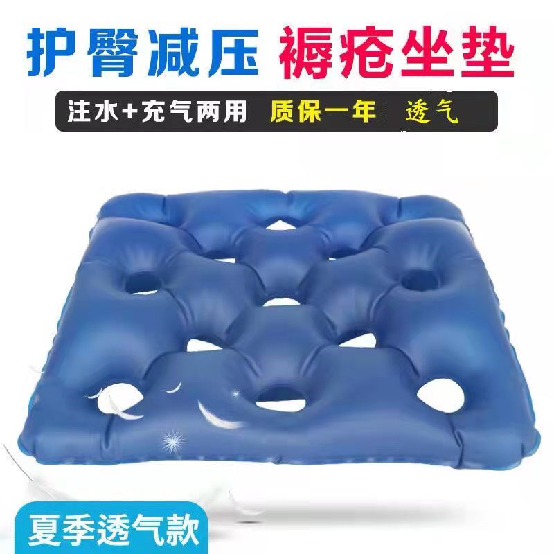 加大款褥疮圈臀部防压疮充气坐垫老人病人卧床尾骨减压气垫圈护理