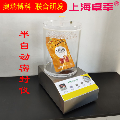 氧指数检测仪氧指数测试仪氧指数测定仪密封测试仪氧指测定仪