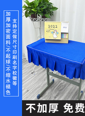 单双人学生定制桌布桌罩课桌套 中小学生课桌罩桌套高质量课桌套