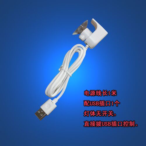 鱼缸夹灯小型鱼缸照明灯圆形缸夹灯球形缸造景灯布景灯光USB灯具